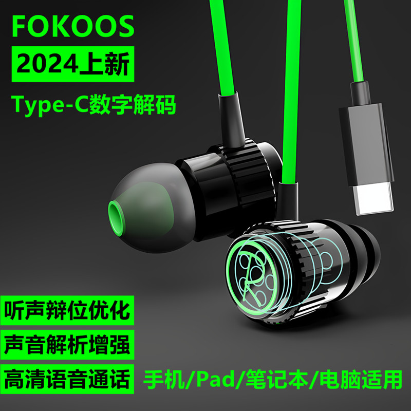 pubg耳机听声辩位入耳式吃鸡电脑游戏fps电竞csgo专用cf有线带麦