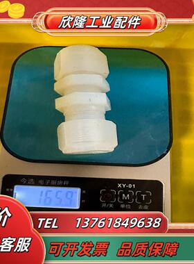 PILLAR皮拉PFA穿墙直接头19-W6 34 入