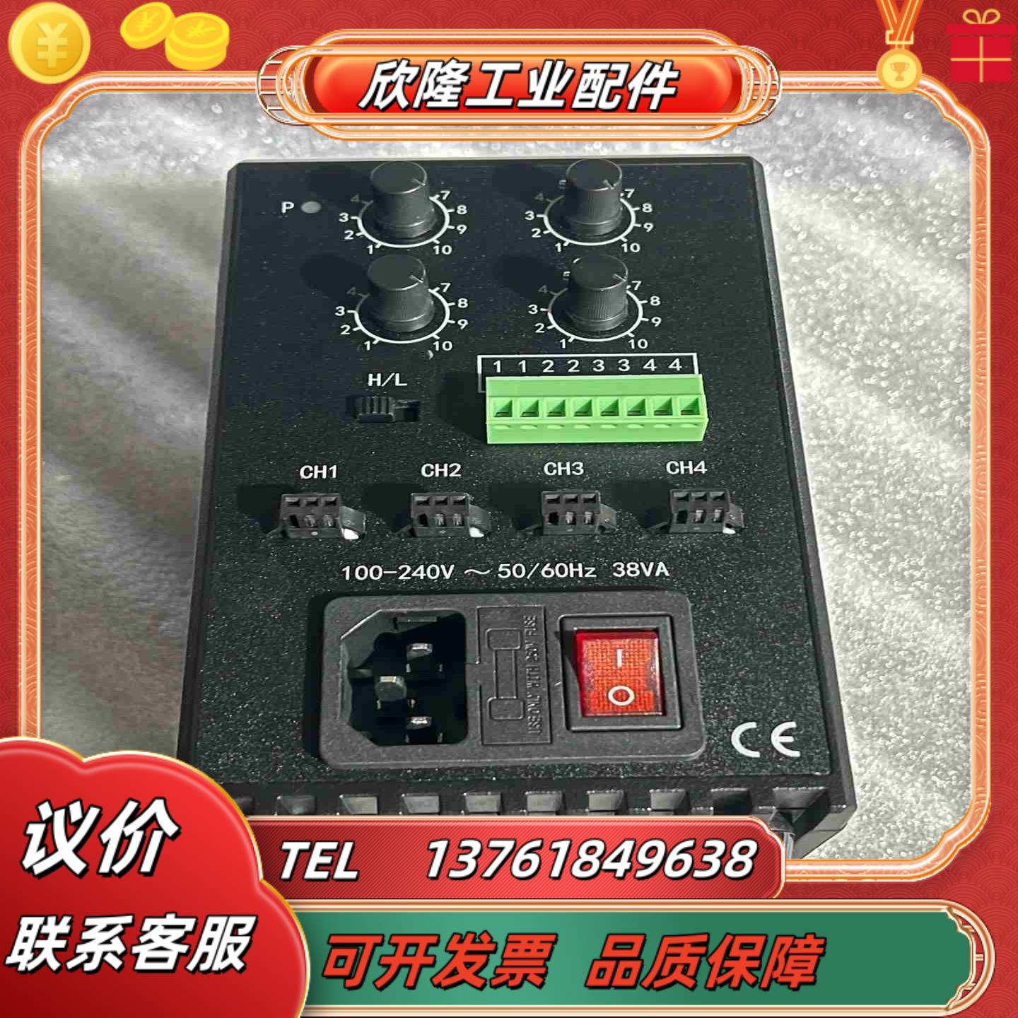 CST康视达光源控制器 5vdc CST-CP0520A-4议价