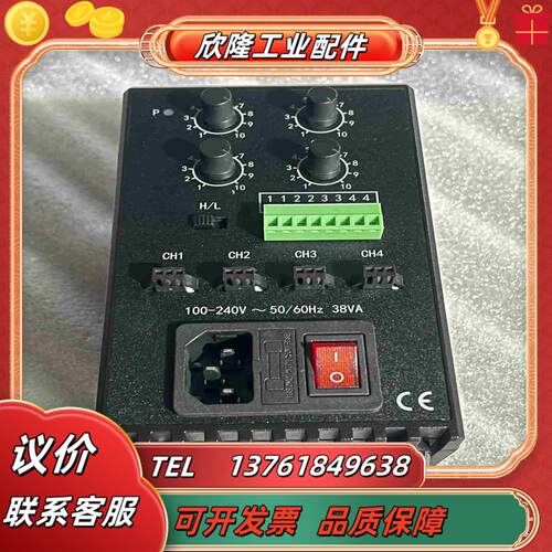 CST康视达光源控制器 5vdc CST-CP0520A-4议价