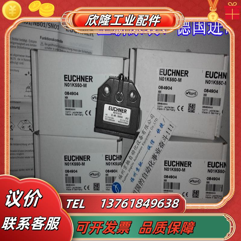 N1OD502AM-M 现货  N1OD502AM-M原装N1OR502AM-M议价