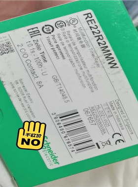 RE22R2MMW时间继电器~议价