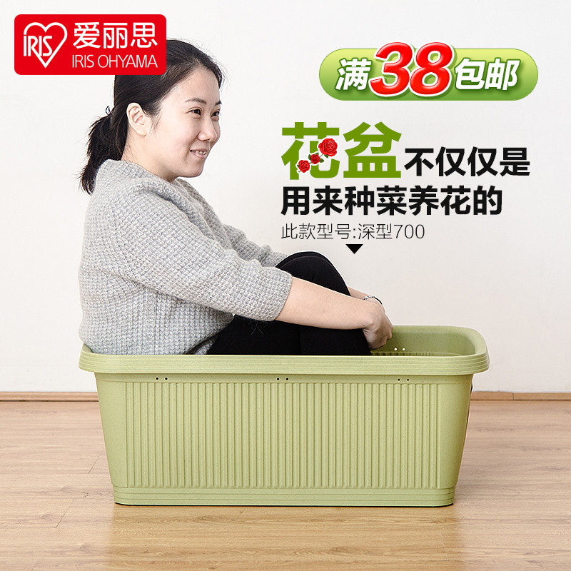 爱丽思花盆阳台种菜盆长方形特大塑料爱丽丝蔬菜种植箱种菜专