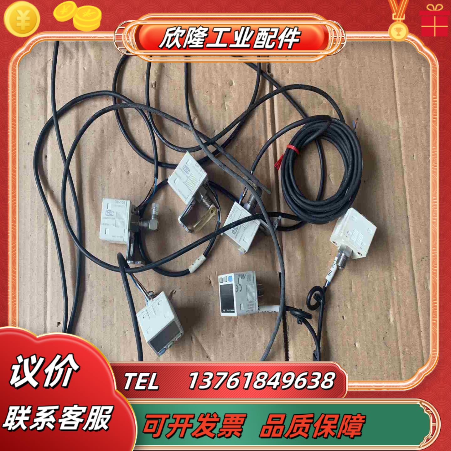 压力表DP-101 DP-102 DP-102-HT议价