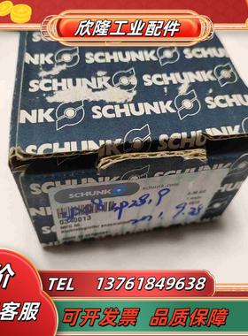 SCHUNK雄克抓取小件的机械手0340013 MPG50议价