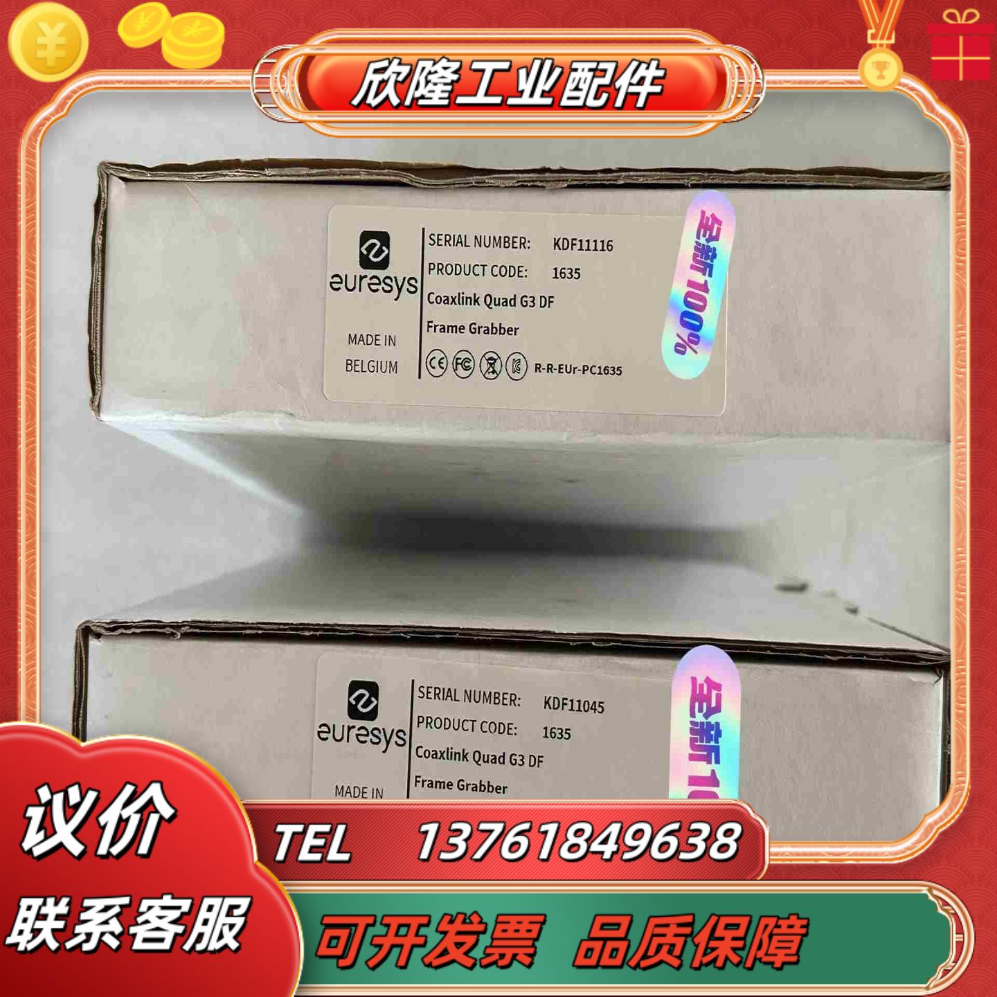 全新原装 适配任何CXP接口线扫面阵相机高速高分辨率应用议价