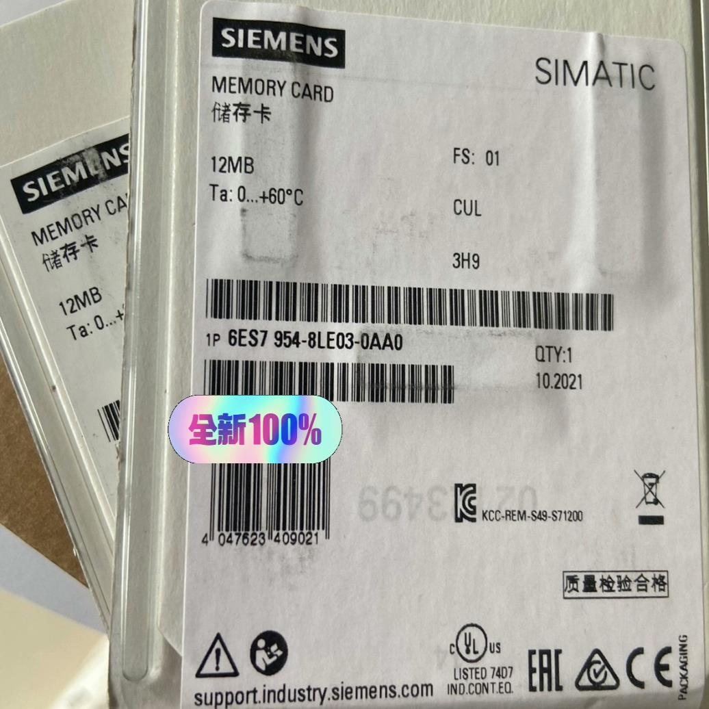 6ES7954-8LE03-0AA0储存卡(崽崽配件）