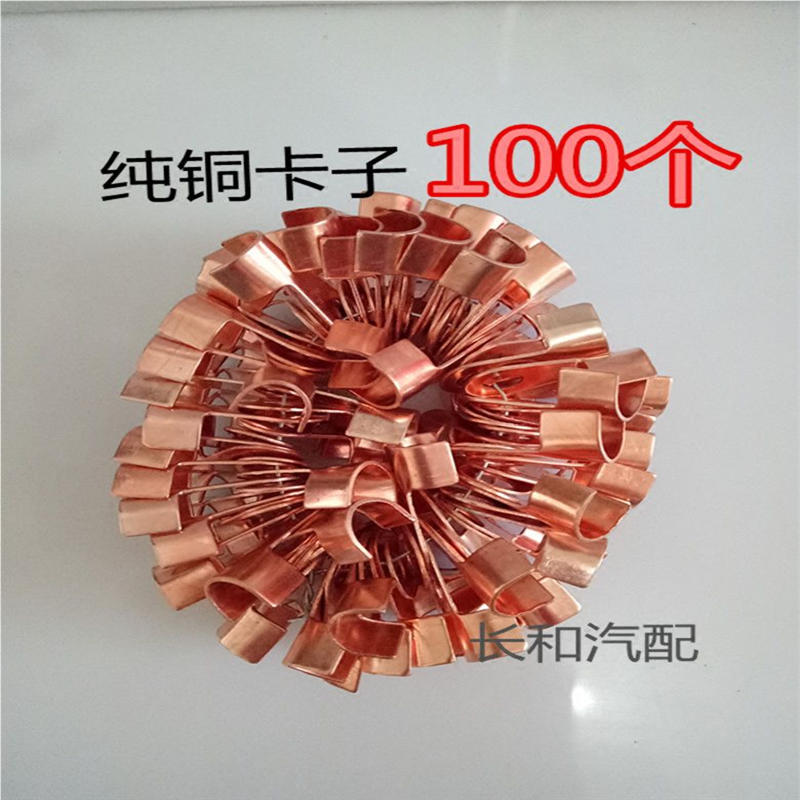 汽车蓄电池电瓶接头线300A 400A 500A线尾铜鼻子纯铜接线端子卡子