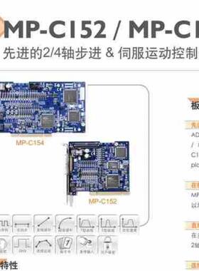 ADLINK 凌华 MP-C152 MP-C154 全议价