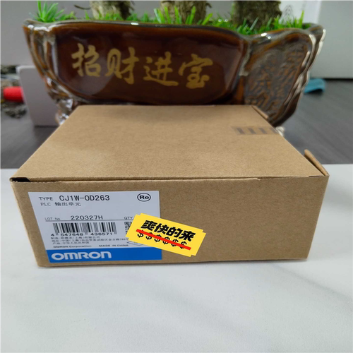 (议价) CJ1W-OD263 未拆封