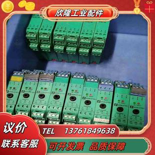 如图议价 EX1 倍加福安全栅KFD2