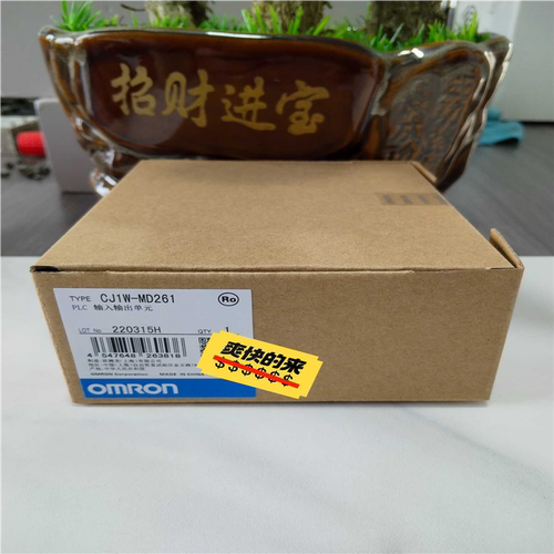 (议价) CJ1W-MD261 未拆封