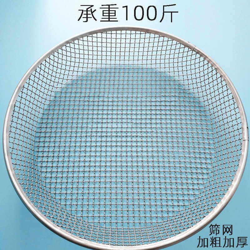 筛子圆形沙石子过滤筛板栗筛 加粗铁丝筛 钢丝筛网园艺筛筛土种花