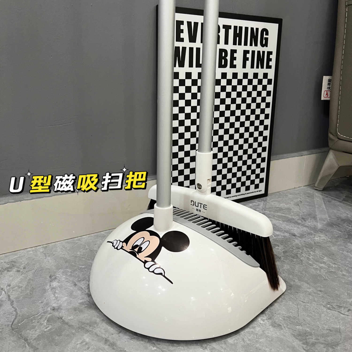卡通扫把簸箕套装组合家用2024新款磁吸扫帚刮水扫地不粘头发高端