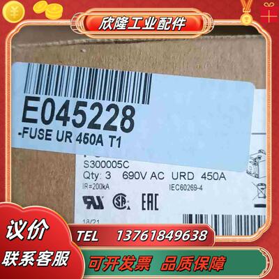 Ferraz Shawmut 熔断器 PC31UD69V45议价