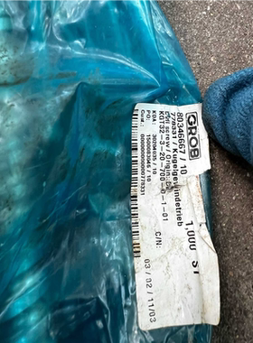 (议价)KGT32-3-20-700-0-1-01 stoinmey