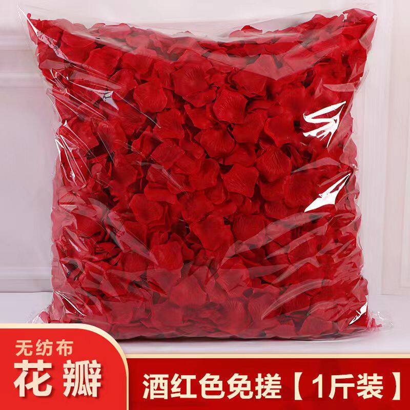 结婚仿真玫瑰假花瓣婚房装饰求婚生日表白浪漫布置手撒花搓散免搓