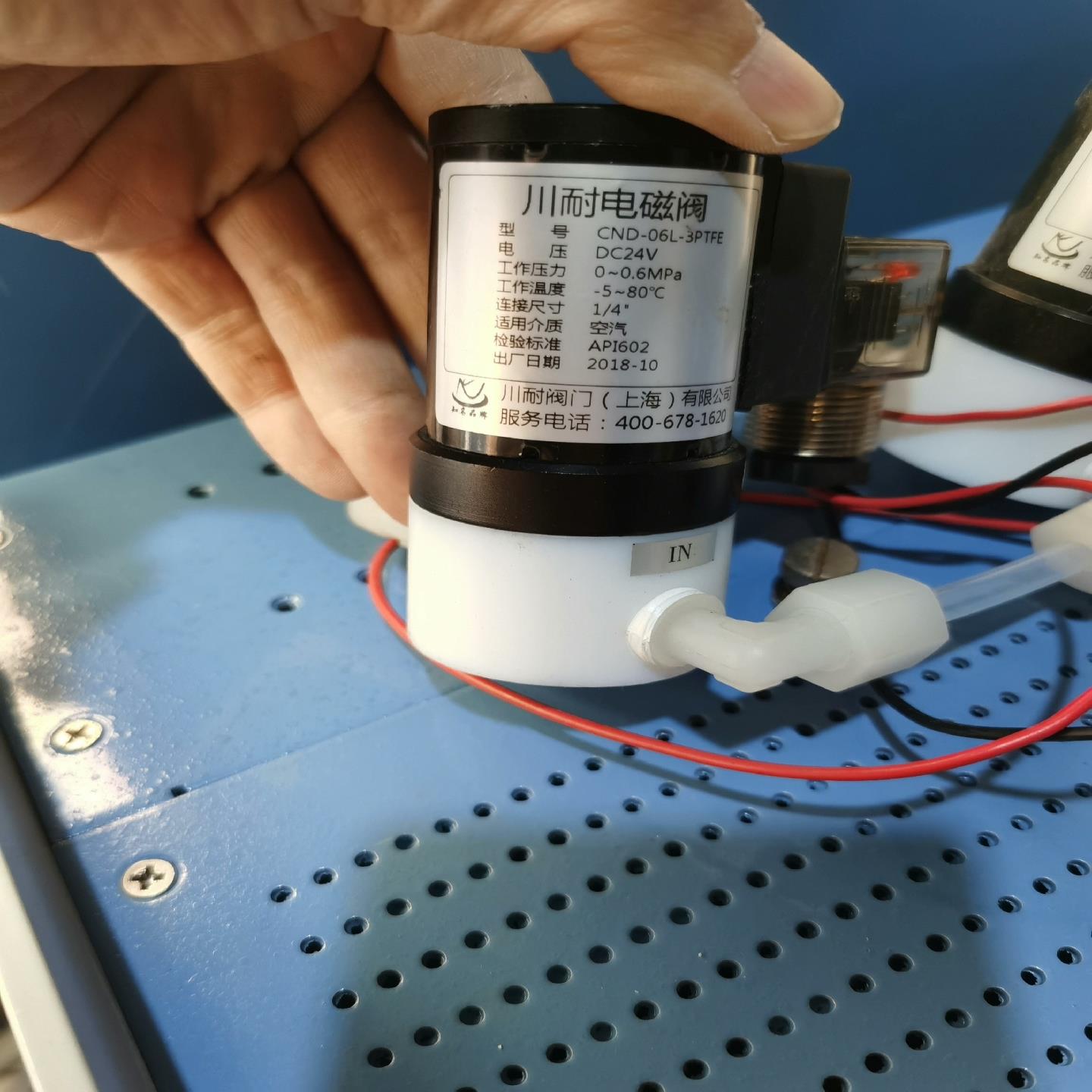 川耐电磁阀CND-06L-3PTFE，DC24V，0～0.6~议价