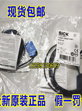 6036123 CQ28-10NNP-KW1S01德国SICK西克6021463 CQ35-25NNP-KW1~