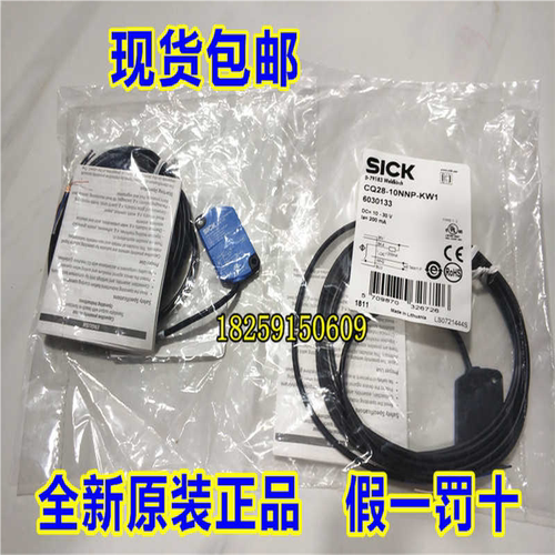 6036123 CQ28-10NNP-KW1S01德国SICK西克6021463 CQ35-25NNP-KW1~