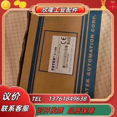 全新永红PLC B1-L2DA议价