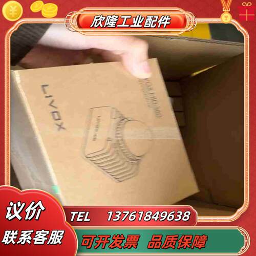 大疆Livonia 览沃  MID-360 大疆激光雷达议价