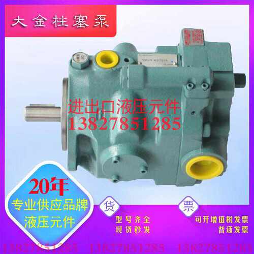 GSUNDA型柱塞油泵V15SA3BRX-95 V15C23RJAX-95RC V15D22RAX-95现~