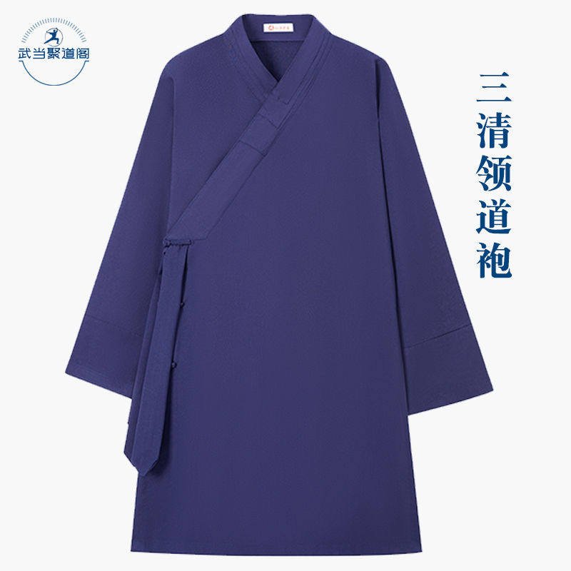 斜襟三清领道袍道士服装男长褂长衫三宝领长袍乾坤居士道家服装女