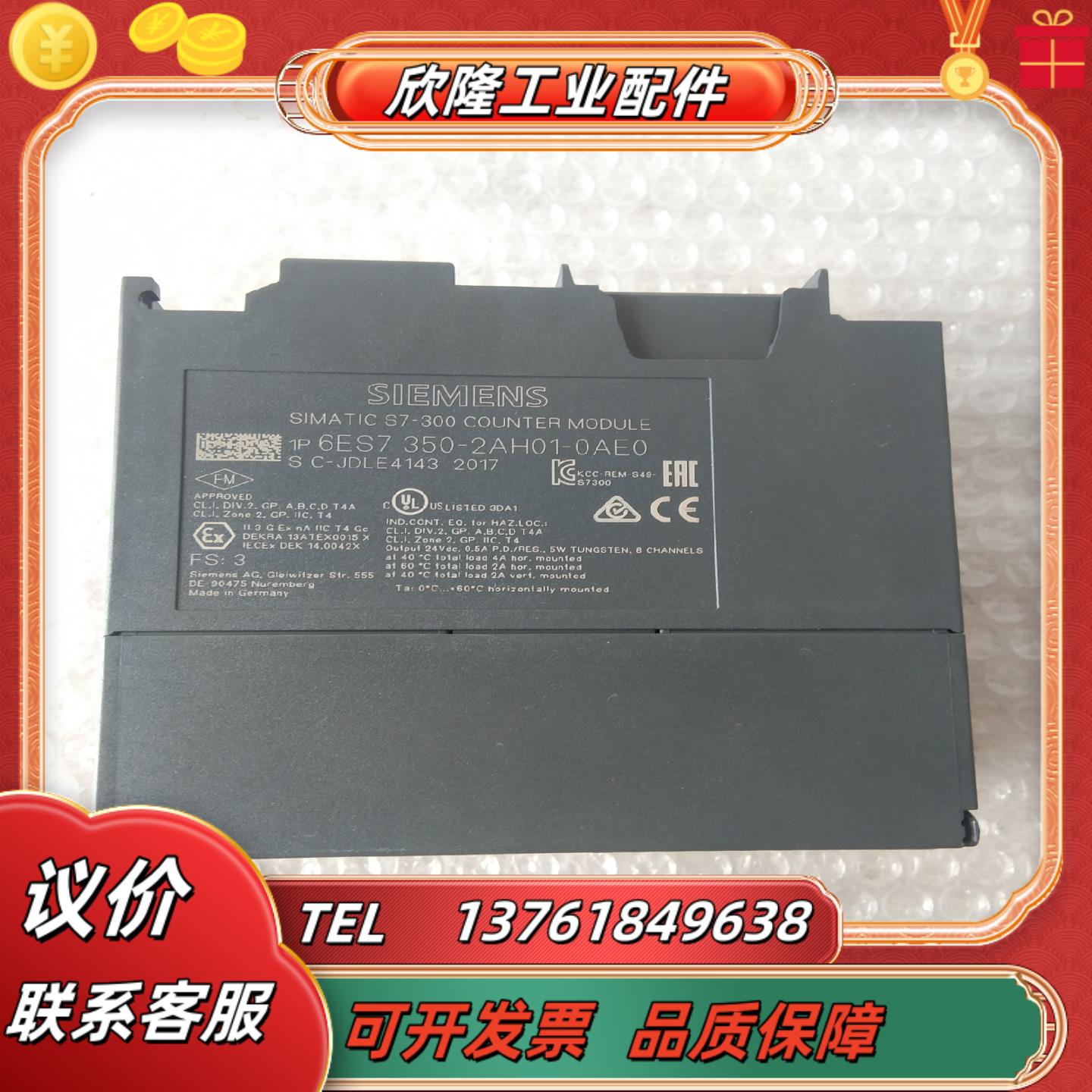 350-2ah016es7 350－2ah01－0ae0全