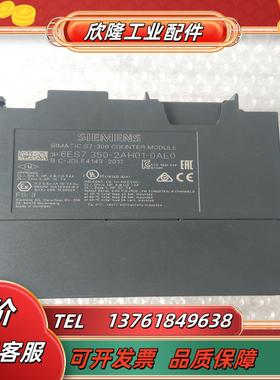 350-2ah016es7 350－2ah01－0ae0全