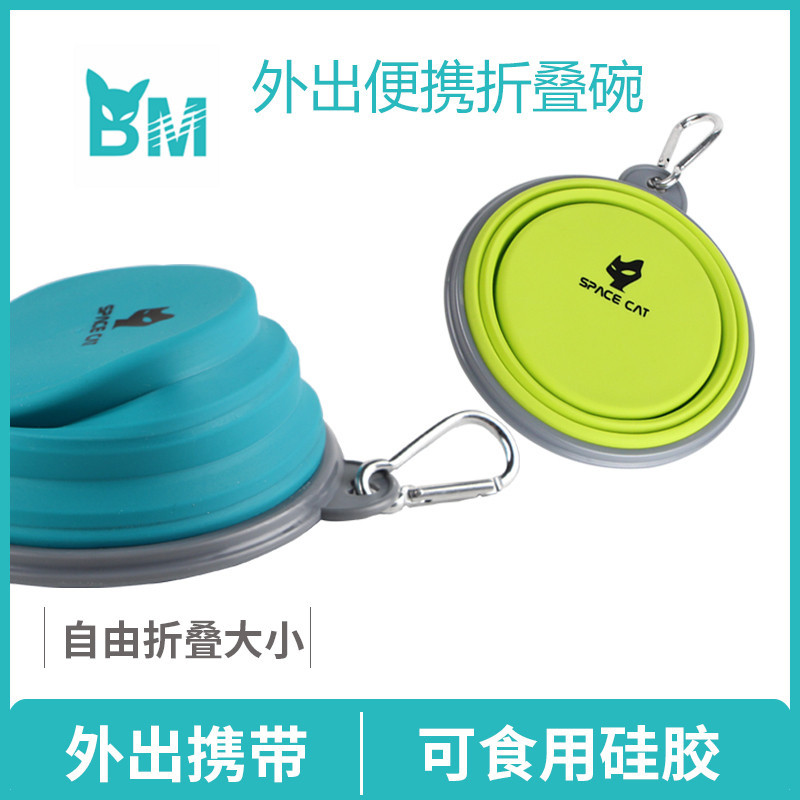 宠物碗硅胶折叠狗碗外出便携式狗盆金毛边牧泰迪狗碗猫盆狗狗用