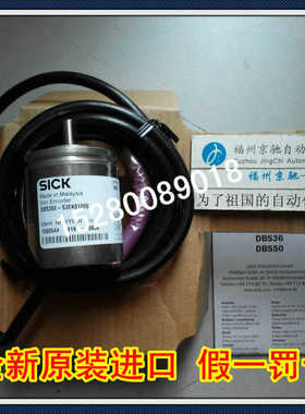 12月DBS36E-S3AM02500德国SICK/西克DBS36E-BBEL01024 原装进口~