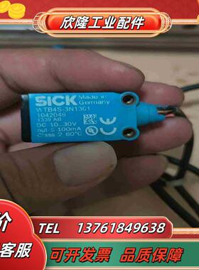 原装正品德国西克SICK光电开关WTB4S-3N1361 议价