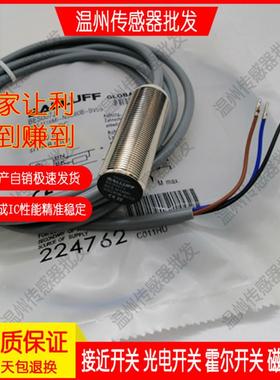 BES008R BES M30MF-GSC15B-BV02全新 M30电感式接近开关传感器