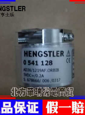 HENGSTLER德国AD36/1219AF.ORBIB编码器 亨士乐~议价
