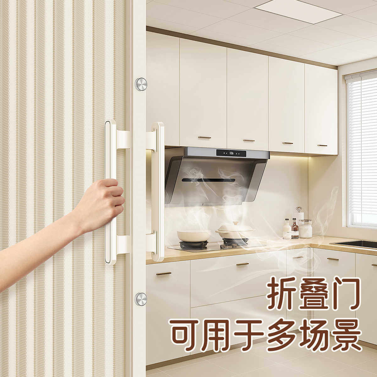 蜂巢折叠门无轨隐形推拉隔断客厅厨房卫生间厕所浴室卧室阳台门帘