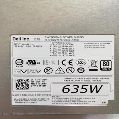 【汇生】DELL T3600 T3610 T5600 T5610 电【议价】