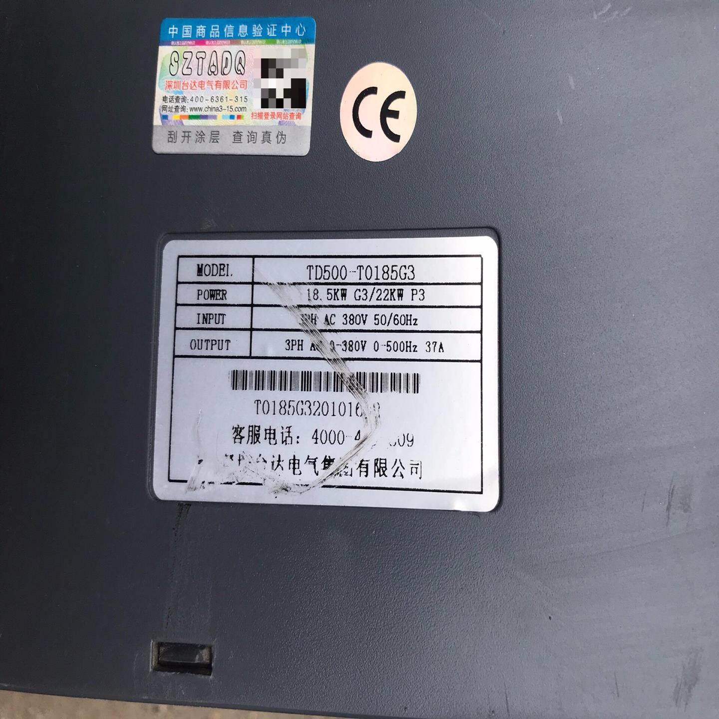 【顺庆】TD500-T0185G3 18.5kwG3/22KWP3【议价】