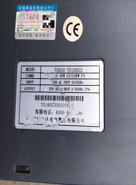 【汇生】TD500-T0185G3 18.5kwG3/22KWP3【议价】