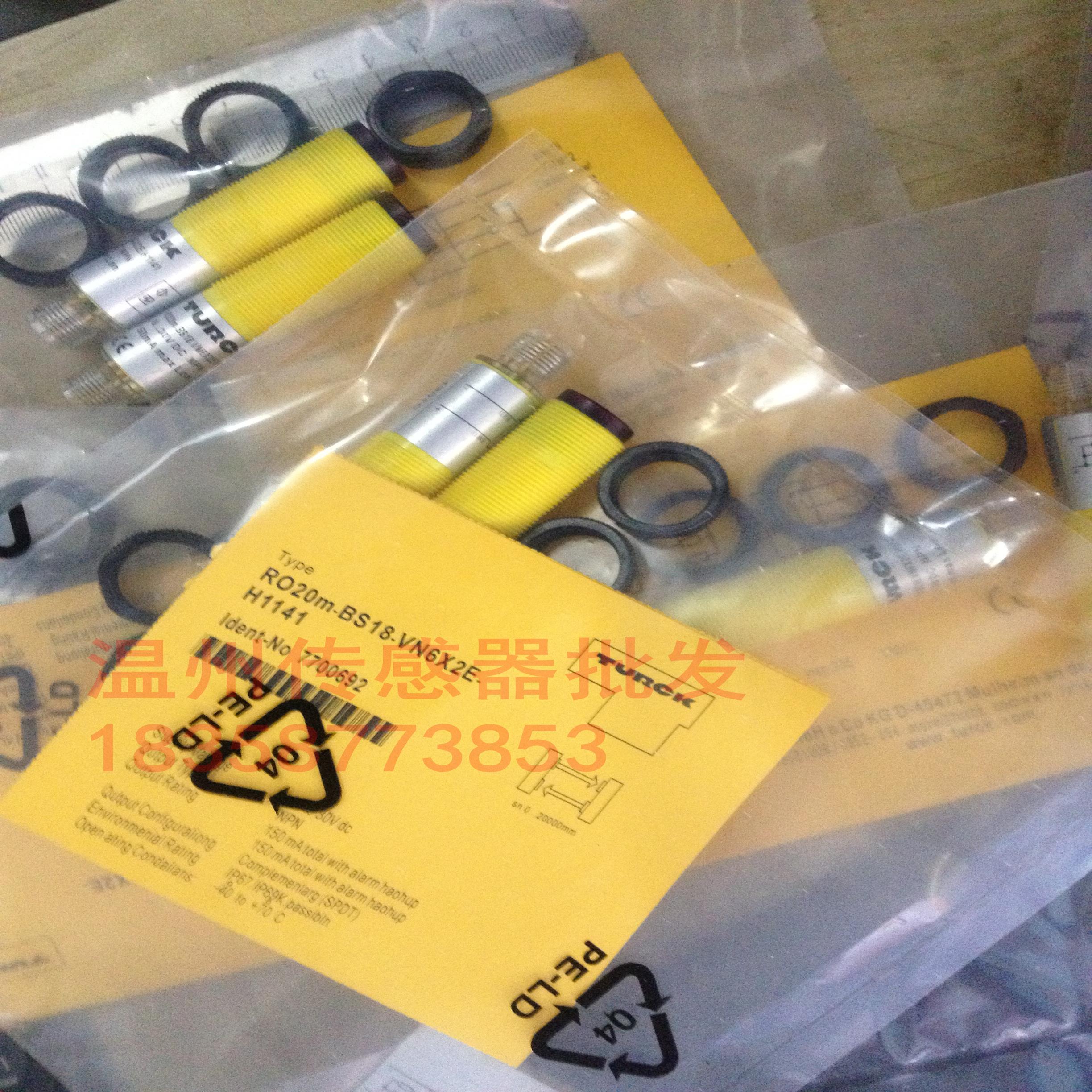 全新光电开关XSOIR50-BS18-VN6X2E XSOIR50-BS18-VP6X2E 质保一年