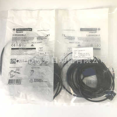 议~全新原装现货XUM2ANXBL2法国施耐得光电传感器XUM2APXBL2