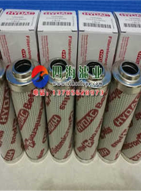 0140D005BN3 0140D010BN3 0140D020BN3贺德克高压油滤芯
