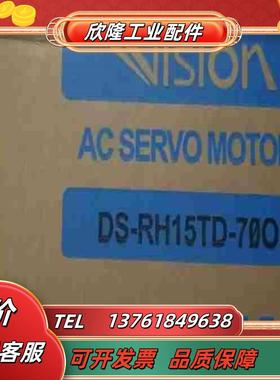 全新原装电机300508-00586伺服马达AC VISIO议价