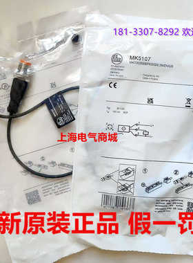 进口IFM易福门气缸磁性开关MKT3028BBPKGG0ZHUS现货MK5107