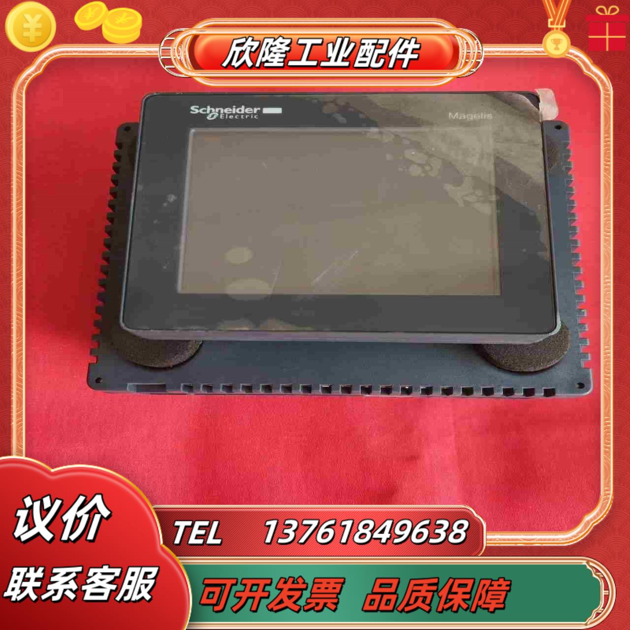 人界机面屏型号MAC00-01-23-24-86-议价