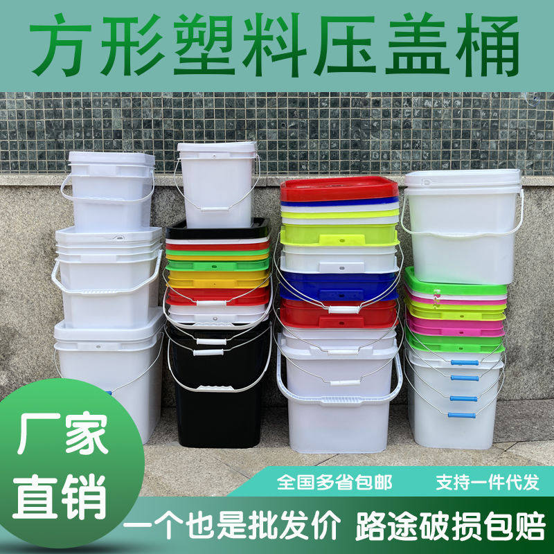 5升7升10升15升20升25升方形桶塑料包装桶食级压盖密封家用水桶