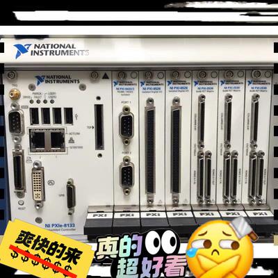 （议价） PXIe 工控机 PXIe-8133 PXIE-813
