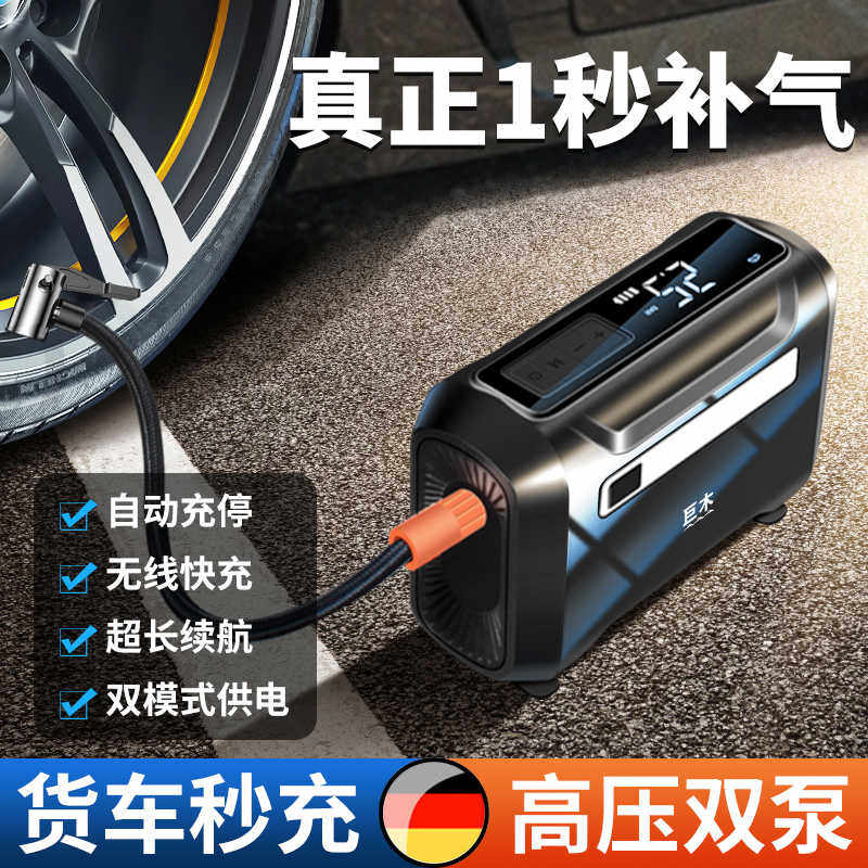 车载线充气泵便携式汽车车用电动打气筒轮胎压自动双缸高压冲气