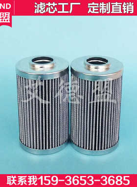 PLFX-30x5 黎明液压滤芯 高压滤芯 Plfx30*10*20*30*40