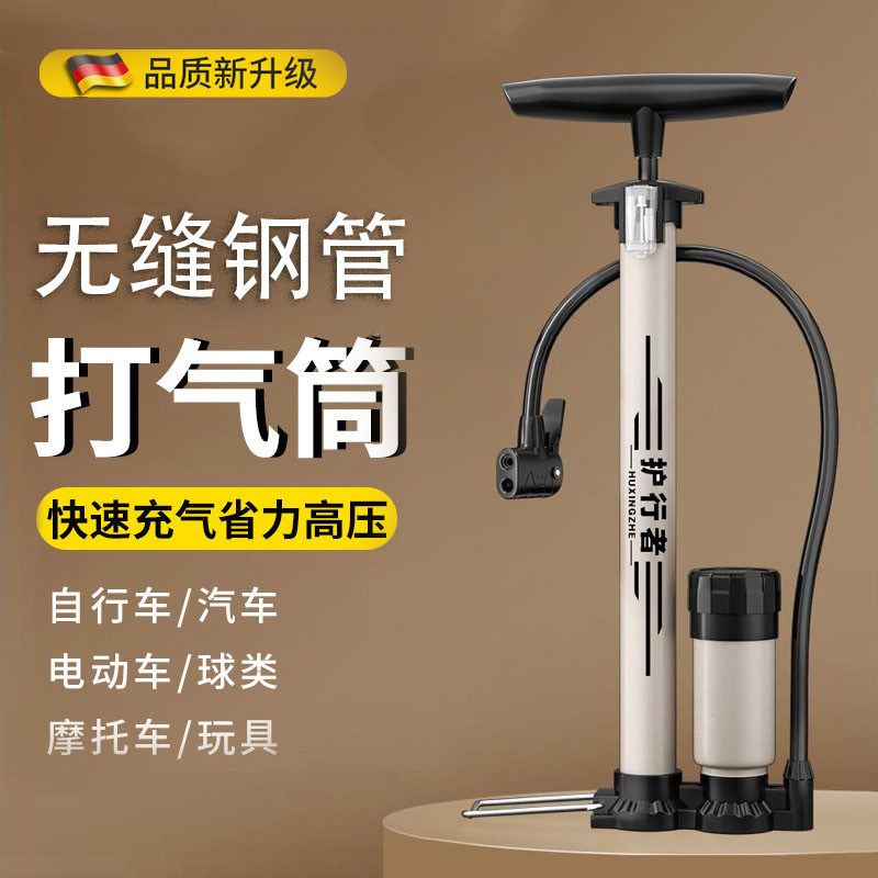 家用高压泵篮球通用打气筒自行车电动电瓶车汽车不锈钢便携气管子